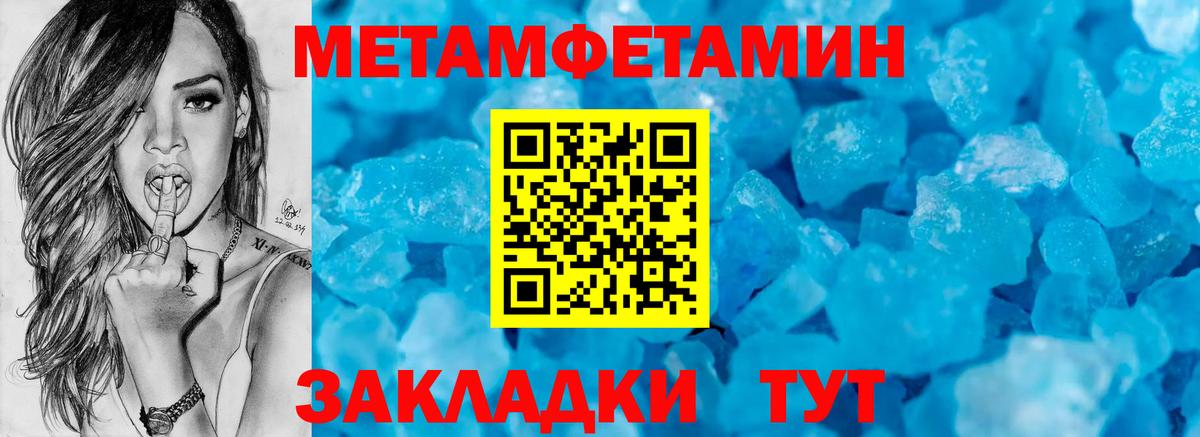 АМФ Розовый Мариинск