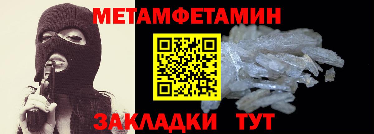 Мариинск  АМФЕТАМИН  Вход с VPN  Амфетамин Premium 