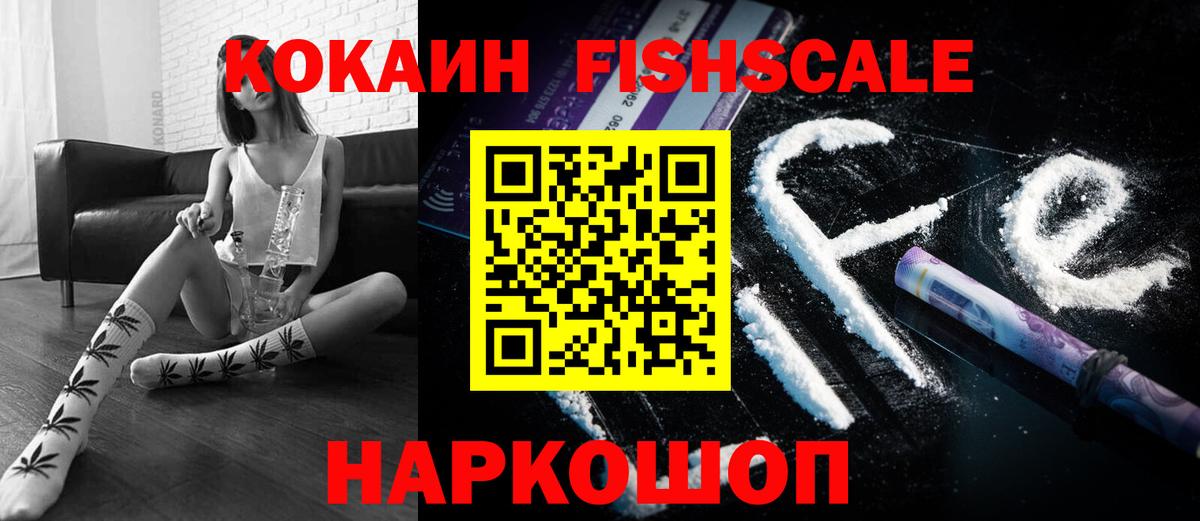 КОКАИН 99%  Кокаин Эквадор  Cocaine  Вход с VPN  Мариинск 