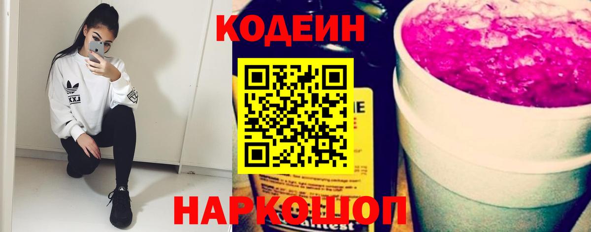 Cocaine  Марихуана  Мефедрон   Гашиш  ТГК  Мариинск  Вход с VPN  ГАШ 