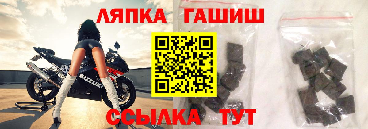 Гашиш VHQ  ГАШИШ VHQ  Мариинск  Гашиш  Вход с VPN 