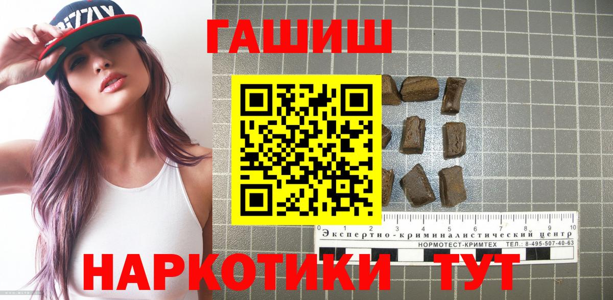 Гашиш Ice-O-Lator Мариинск