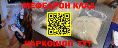кокаин VHQ Гусь-Хрустальный