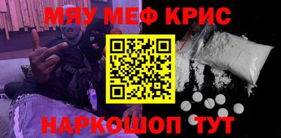 MDMA Гусиноозёрск