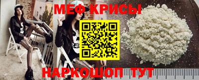 кокаин VHQ Гусь-Хрустальный