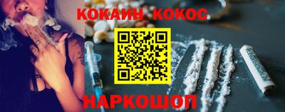 MDMA Гусиноозёрск
