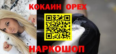 молекула духа Дубна