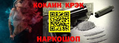 кокаин VHQ Гусь-Хрустальный