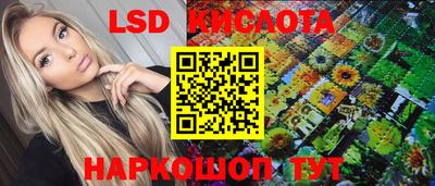 молекула духа Дубна