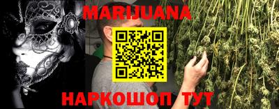 каннабис Донской