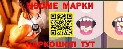 MDMA Гусиноозёрск
