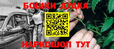 MDMA Гусиноозёрск