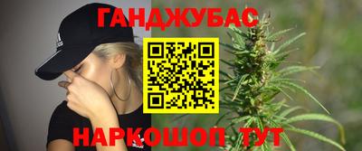 молекула духа Дубна