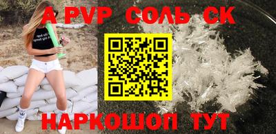каннабис Донской