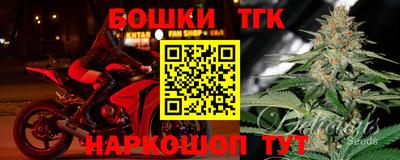 кокаин VHQ Гусь-Хрустальный