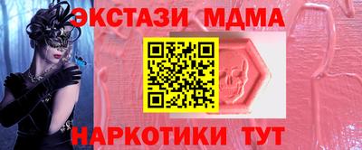 MDMA Гусиноозёрск
