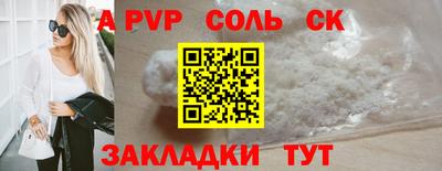 СК Донецк