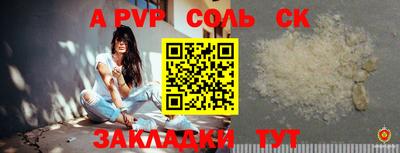 молекула духа Дубна
