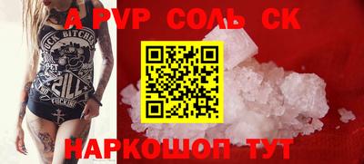 молекула духа Дубна