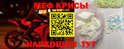 кокаин VHQ Гусь-Хрустальный