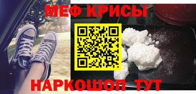 кокаин VHQ Гусь-Хрустальный