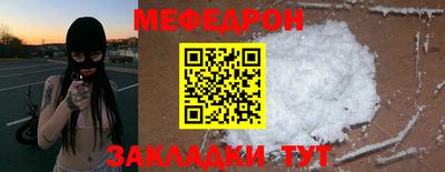 кокаин VHQ Гусь-Хрустальный