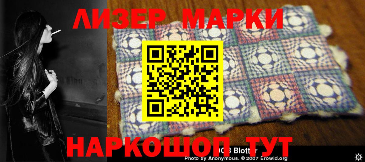 ЛСД экстази  Вход с VPN  Мариинск  blacksprut как войти  Лсд 25 экстази кислота 