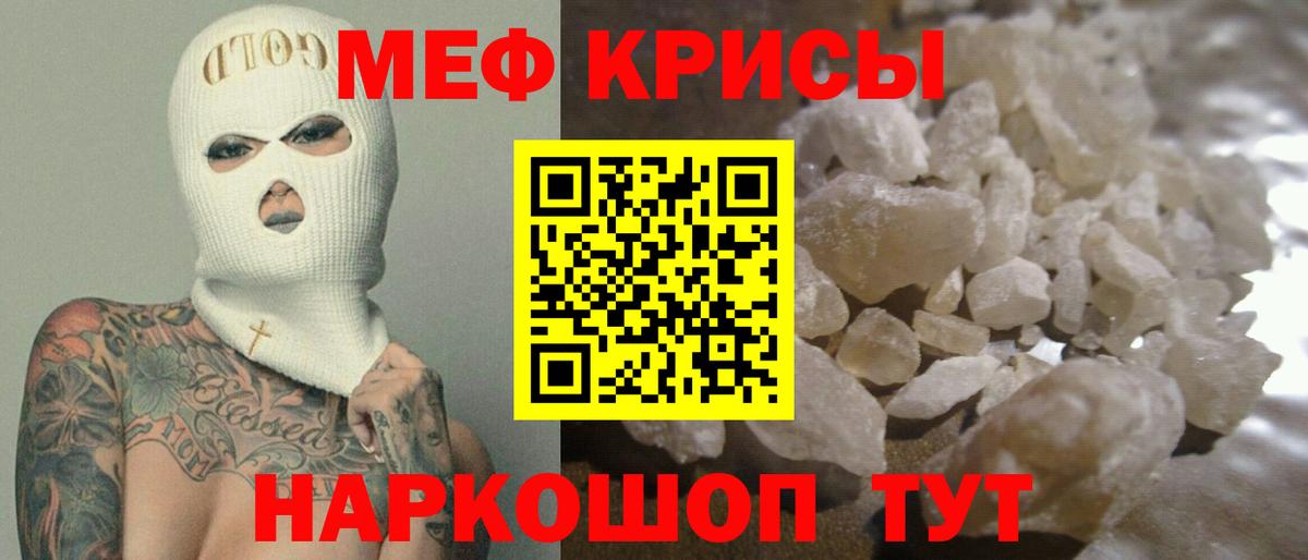МЯУ-МЯУ VHQ  МЯУ-МЯУ  Мариинск  Вход с VPN  МЕФ 