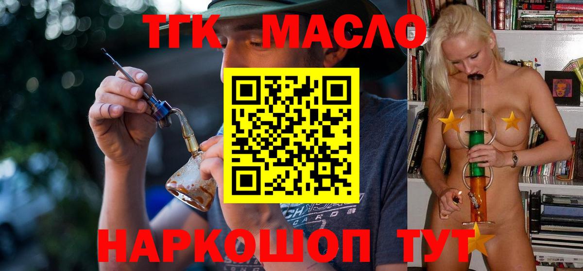 Дистиллят ТГК Wax Мариинск