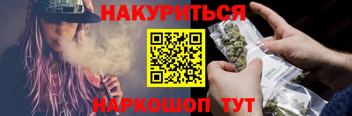 Шишки марихуана семена Мариинск