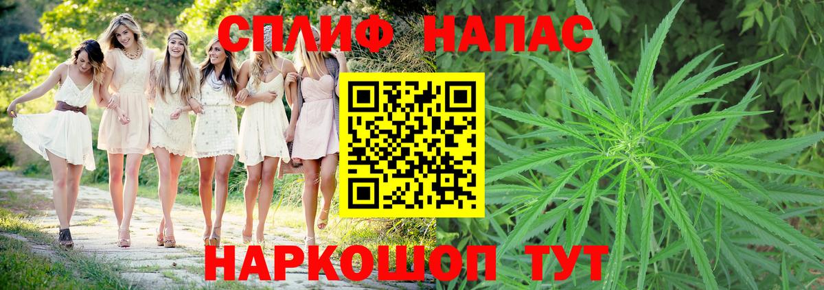 Мариинск  МАРИХУАНА семена  Вход с VPN  Конопля SATIVA & INDICA  Шишки марихуана VHQ 